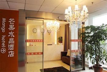 Mango Hotel Чунцін Екстер'єр фото